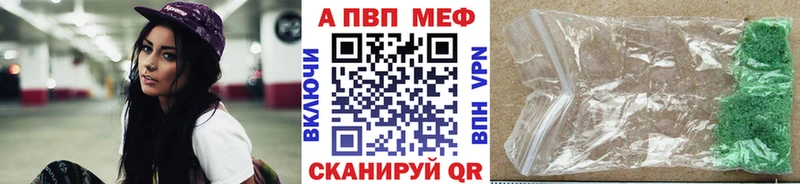 APVP крисы CK Шлиссельбург