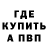 ГЕРОИН белый Kisher YT