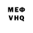 МЕФ VHQ Shikoi Kurogami