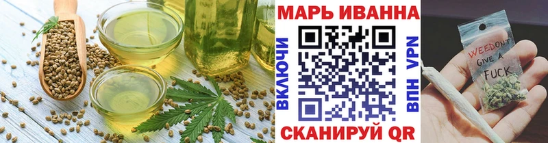 Печенье с ТГК конопля Шлиссельбург