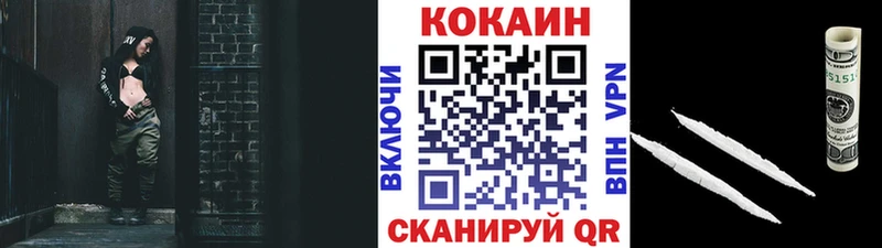 Cocaine Fish Scale  Купить  Шлиссельбург 