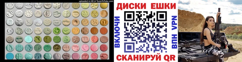Купить закладки Шлиссельбург Экстази таблы