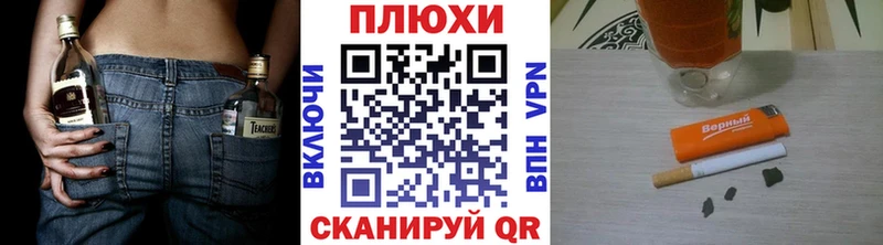 Купить где  Шлиссельбург  Гашиш hashish 