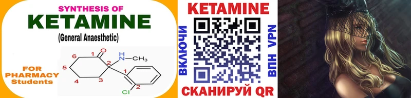 Купить  Шлиссельбург  КЕТАМИН ketamine 