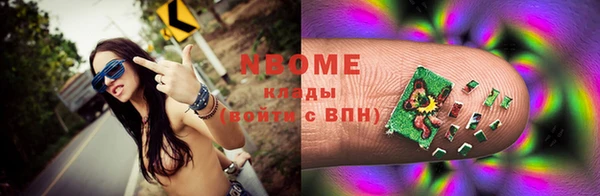 альфа пвп VHQ Алексин