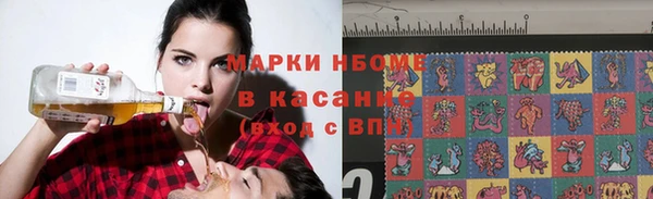 наркотики Алексеевка