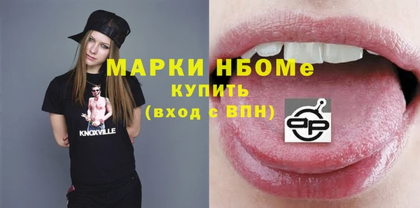 наркотики Алексеевка