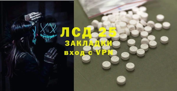альфа пвп VHQ Алексин
