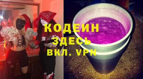 альфа пвп VHQ Алексин