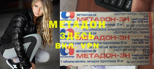 альфа пвп VHQ Алексин