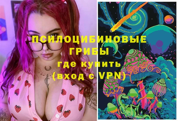 альфа пвп VHQ Алексин
