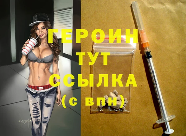 герыч Алзамай