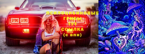альфа пвп VHQ Алексин