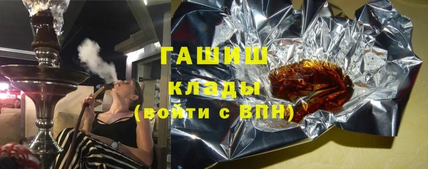 альфа пвп VHQ Алексин
