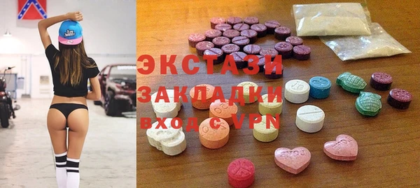 альфа пвп VHQ Алексин