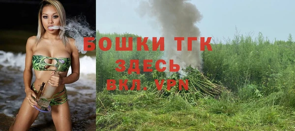 альфа пвп VHQ Алексин