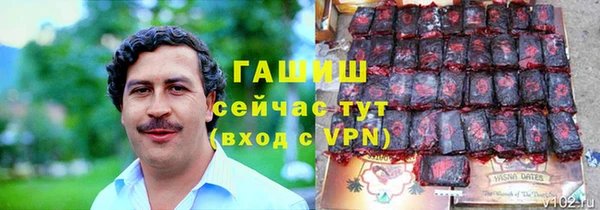 герыч Алзамай