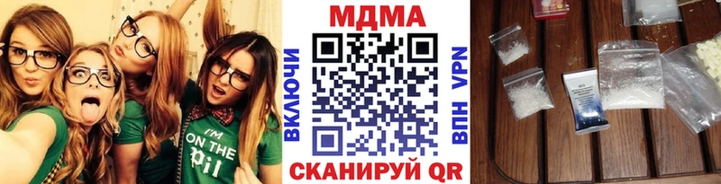 Купить закладки Шлиссельбург МДМА молли