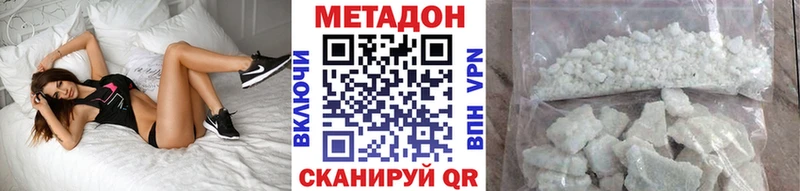 Купить закладки Шлиссельбург МЕТАДОН мёд