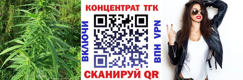 Купить Шлиссельбург Дистиллят ТГК жижа